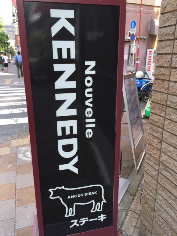 ステーキ＆ハンバーグのお店「KENNEDY ケネディ/蒲田」の看板です