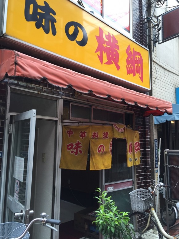 蒲田西口にある老舗中華屋さん「味の横綱」の入口です