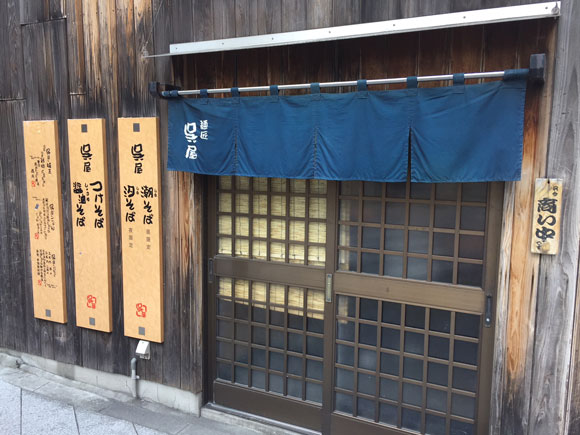 蒲田駅東口ラーメンランチ「麺匠　呉屋（くれや）」入口の暖簾です